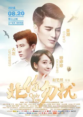 一个处女